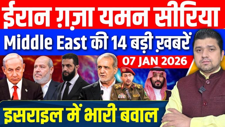 Iran, Gaza, Yémen : des décisions absurdes qui plongent le Moyen-Orient dans le chaos !