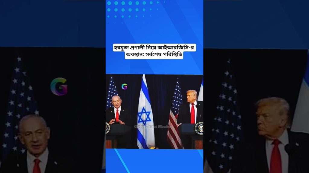 Iran : L'IRGC sur l'Hormuz, un jeu dangereux qui pourrait plonger le monde dans le chaos !
