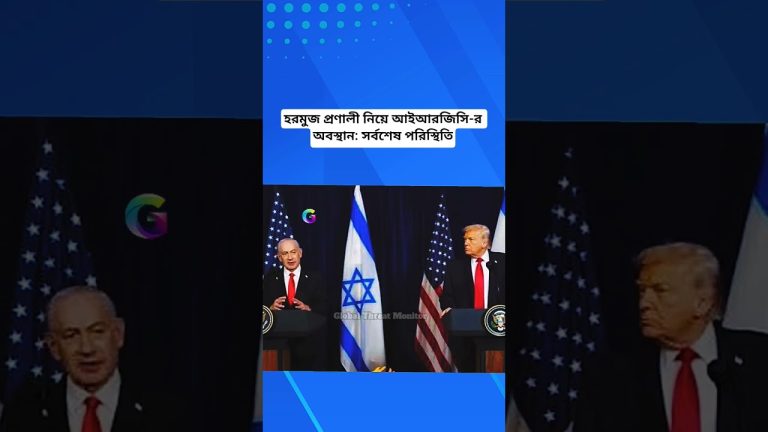Iran : L'IRGC sur l'Hormuz, un jeu dangereux qui pourrait plonger le monde dans le chaos !