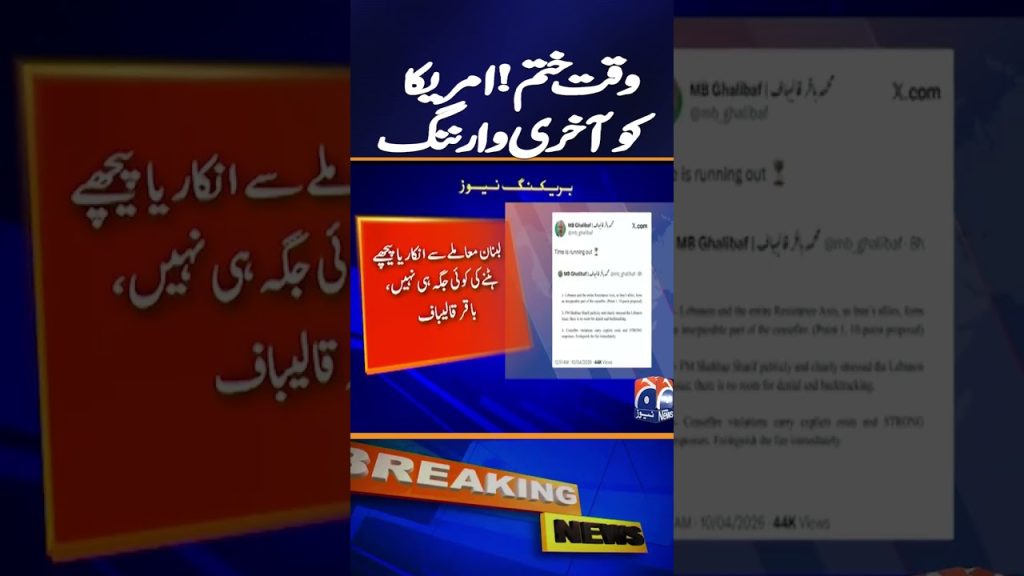 Iran Lance un Ultimatum Choc à l'Amérique : Tensions Explosives et Conséquences Terrifiantes !