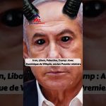 Iran, Liban, Palestine : l'absurde réalité d'une diplomatie qui piétine les droits humains !