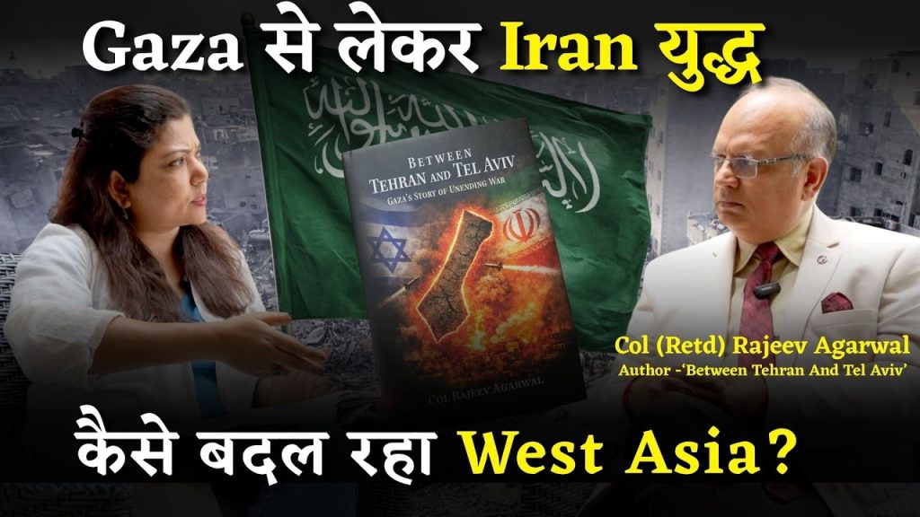 Iran : Quand Gaza Révèle la Décomposition Terrifiante de la Sécurité au Moyen-Orient !