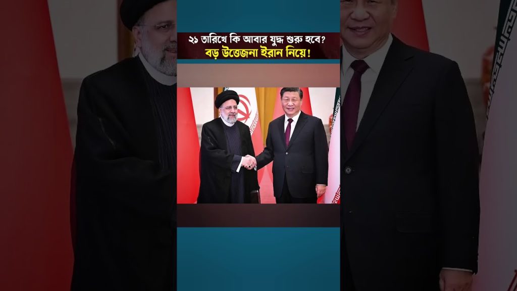 Iran au bord de l'abîme : l'US Navy s'active pendant que la Chine menace, l'escalade imminente !