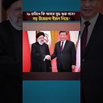 Iran au bord de l'abîme : l'US Navy s'active pendant que la Chine menace, l'escalade imminente !