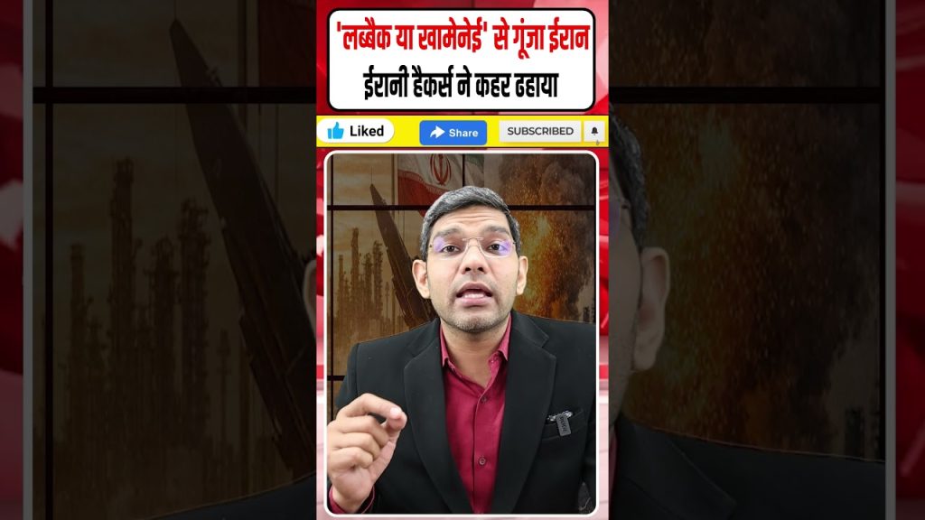 Iran en guerre : La colère de Khamenei résonne, Hormuz en péril ! Quelles conséquences ?!