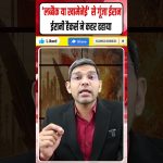 Iran en guerre : La colère de Khamenei résonne, Hormuz en péril ! Quelles conséquences ?!