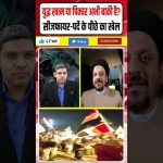 Iran et États-Unis : un cessez-le-feu en cours, tensions persistantes en arrière-plan.