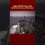 Iran renforce son emprise sur le détroit d'Ormuz : les dirigeants conservateurs face à l'absurde !