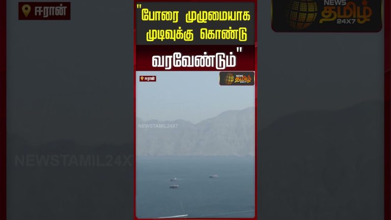 Iran : une condition choquante pour mettre fin à la guerre avec l'Amérique !