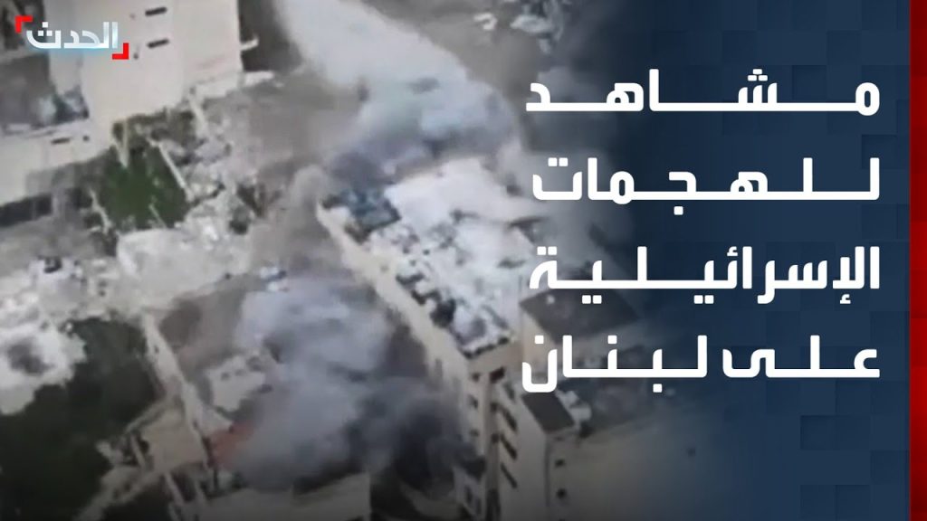 Israël diffuse des images chocs : un prétendu échec dévastateur de l'attaque de Hezbollah !