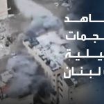 Israël diffuse des images chocs : un prétendu échec dévastateur de l'attaque de Hezbollah !