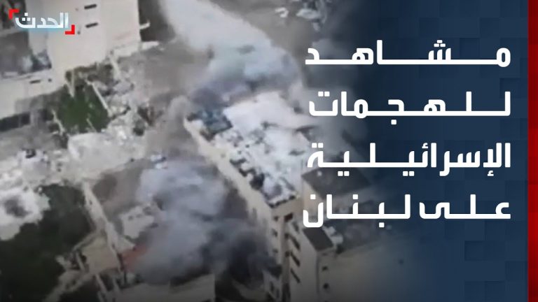 Israël diffuse des images chocs : un prétendu échec dévastateur de l'attaque de Hezbollah !