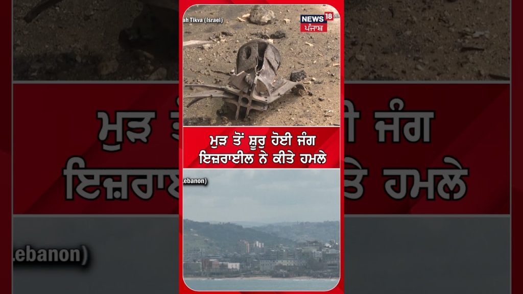 Israël intensifie les frappes aériennes dans le cadre du conflit en cours en Palestine.