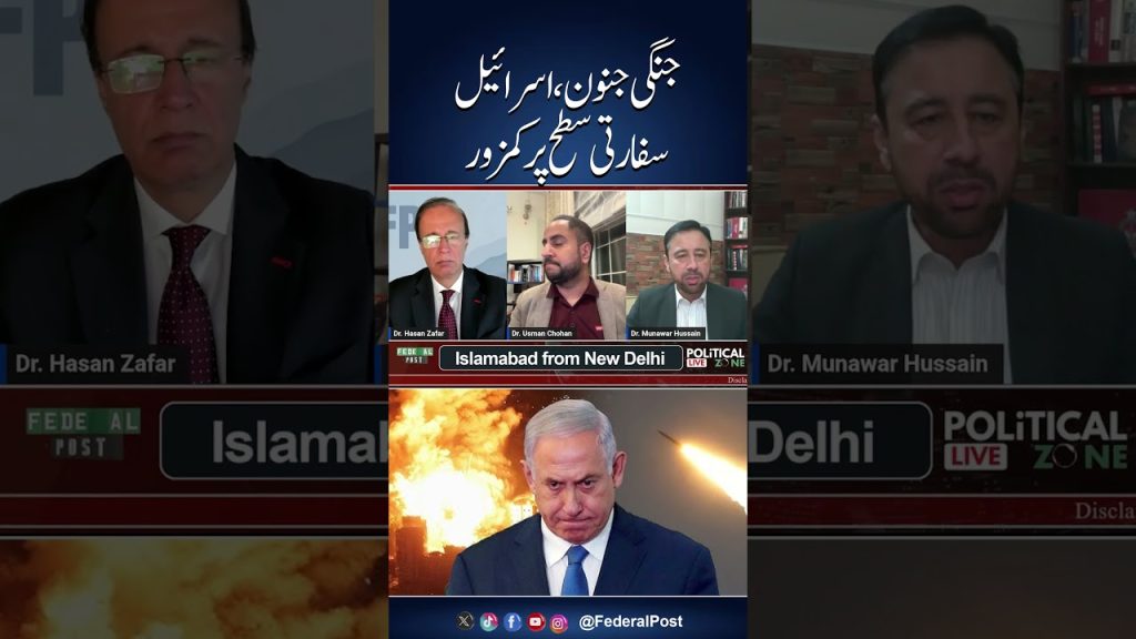 Israël renforce sa diplomatie en réponse aux tensions croissantes au Moyen-Orient.