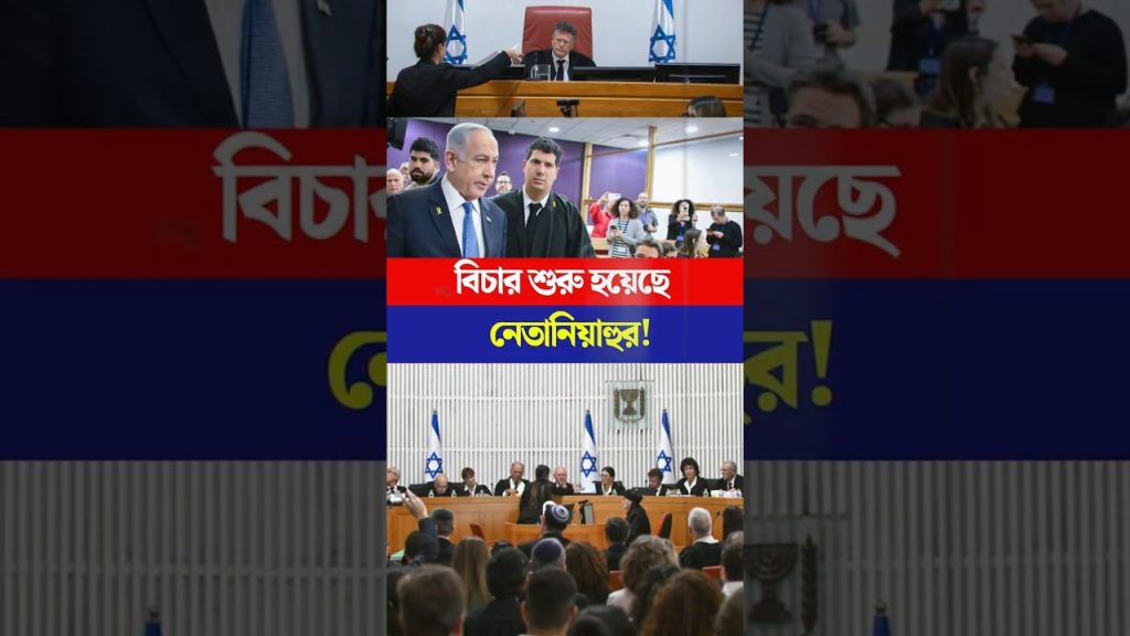 Justice ou farce ? Le procès qui choque et révèle l'horreur du système judiciaire !