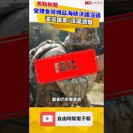 Les pays du Golfe réagissent après le veto de la Russie et de la Chine sur la résolution de l'ONU concernant le détroit d'Ormuz.