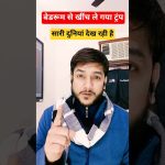 Maduro capturé par les USA : les villes RN applaudissent, mais qui sera le prochain bouc émissaire ?