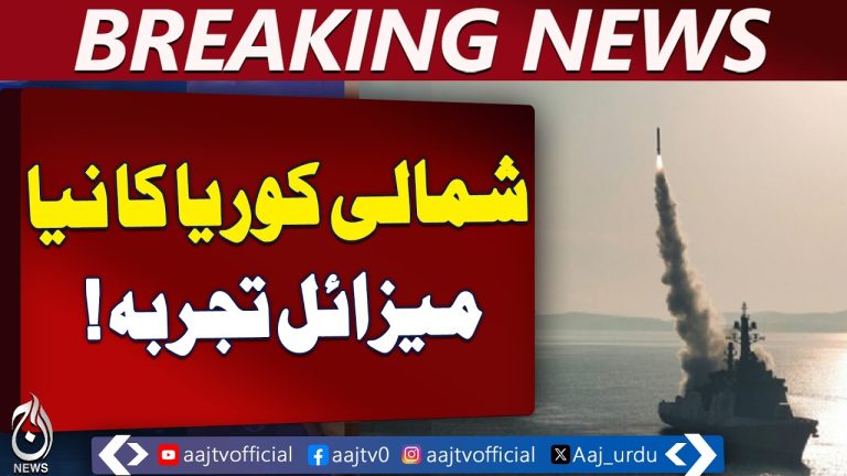 "Missiles en Flamme : Kim Jong Un Déclenche la Terreur avec ses Tests Dévastateurs!"