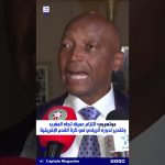 Motsibi souligne l'engagement du Maroc dans le leadership du football africain.
