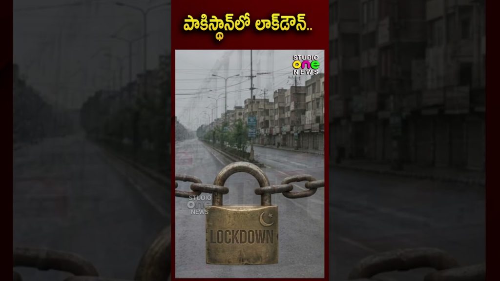 Pakistan impose un lockdown en réponse à la hausse des cas de COVID-19.