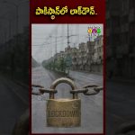 Pakistan impose un lockdown en réponse à la hausse des cas de COVID-19.