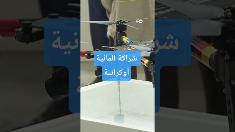 Partenariat explosif : l'Allemagne et l'Ukraine s'unissent pour produire des drones de guerre !