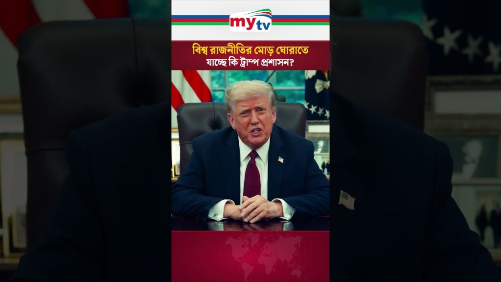 Quand les villes RN se laissent séduire par l'absurde : les dirigeants conservateurs à la manœuvre !