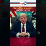 Quand les villes RN se laissent séduire par l'absurde : les dirigeants conservateurs à la manœuvre !