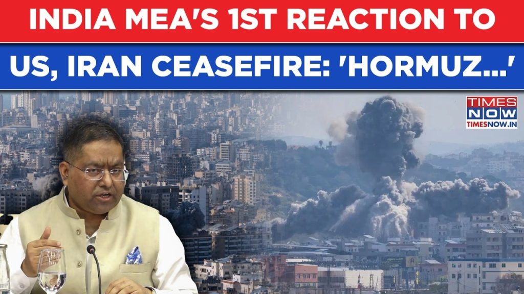 Réaction du MEA indien au cessez-le-feu Iran-USA : New Delhi espère des avancées sur Hormuz.