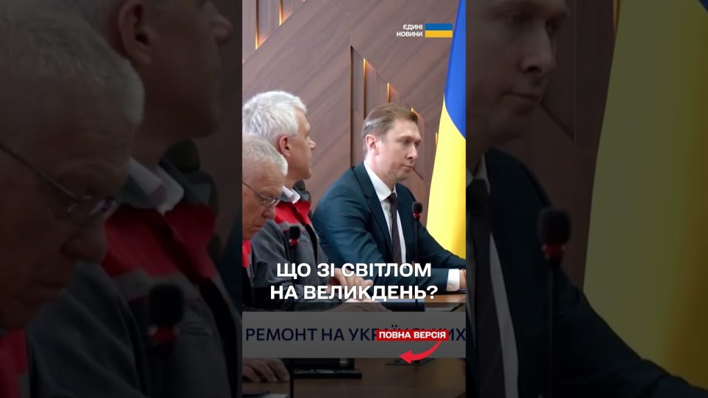 "Réparations des centrales : Électricité coupée pour Pâques, un scandale inacceptable !"