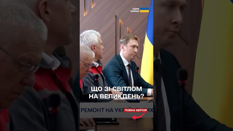 "Réparations des centrales : Électricité coupée pour Pâques, un scandale inacceptable !"