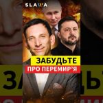 Révélations choquantes : le POUVOIR trahit l'espoir d'un VRAI cessez-le-feu pascal !