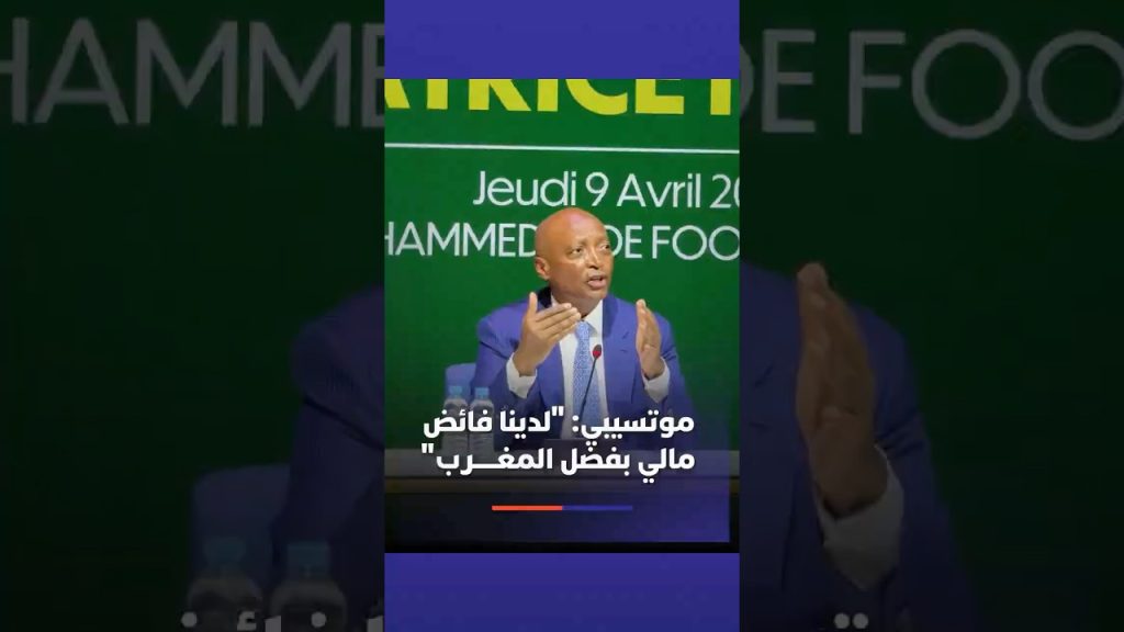 Scandale : Motsepe de la CAF transforme un déficit de 100 millions en excédent grâce au Maroc ! ⚽💥
