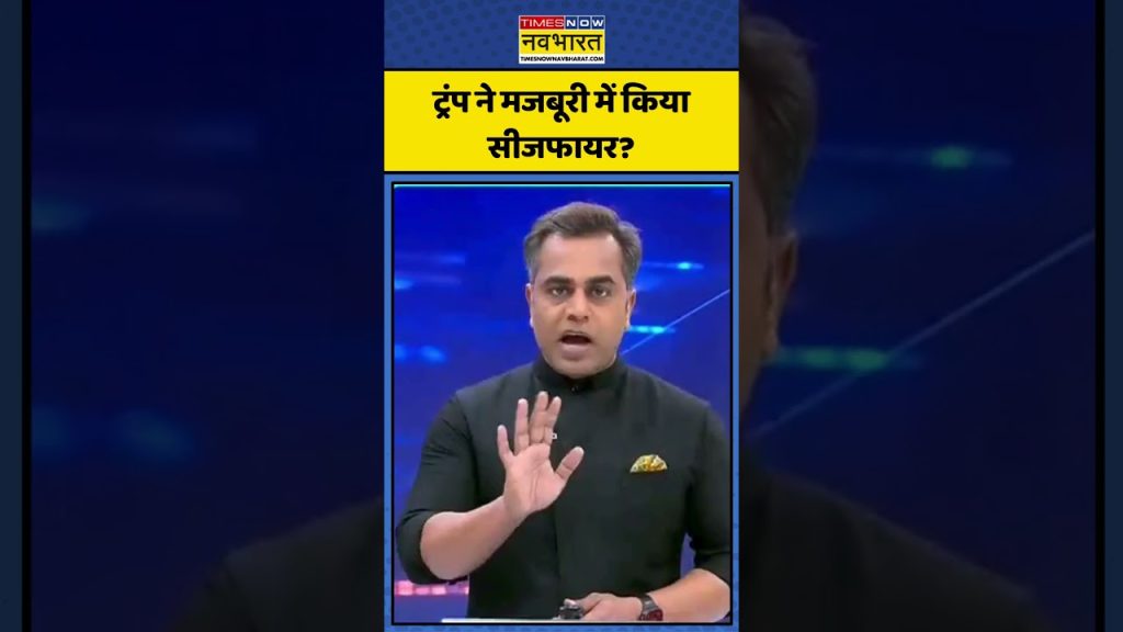 TRUMP FORCÉ AU CEASEZ-LE-FEU : L'IRAN ET ISRAËL EN FLAMMES, QUI EN PAIE LE PRIX ?