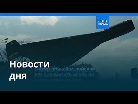 Tensions croissantes entre États-Unis et Russie après de nouvelles sanctions économiques du 10 avril 2026