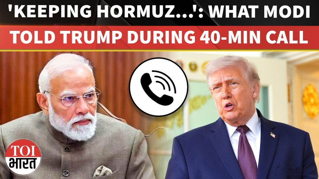 Trump appelle Modi après l'échec des discussions avec le Pakistan, évoque le détroit d'Hormuz.