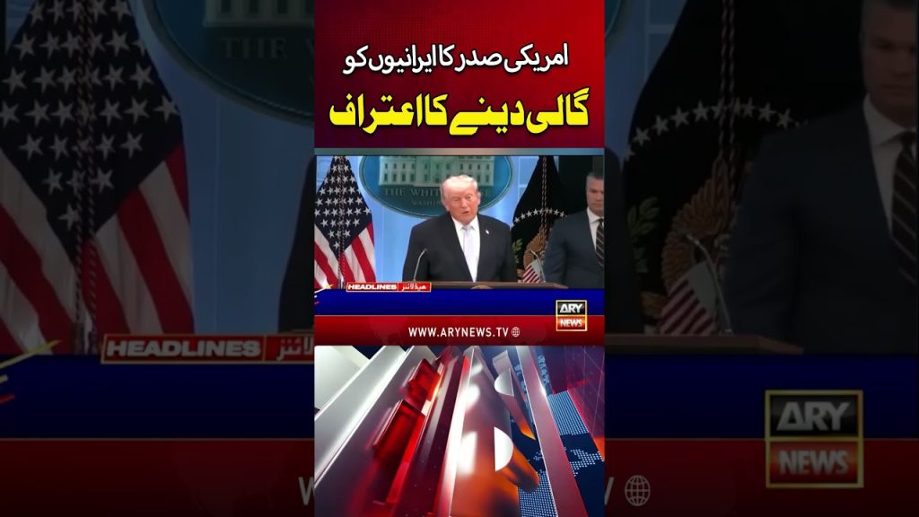 Trump appelle à des sanctions contre l'Iran en réponse aux tensions croissantes.