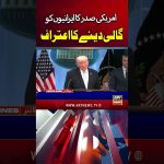 Trump appelle à des sanctions contre l'Iran en réponse aux tensions croissantes.