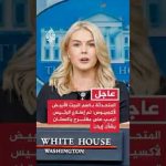 Trump face à l'absurde : la proposition pakistanaise sur l'Iran qui choque et interroge !