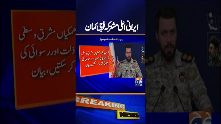 Trump, illusionniste des menaces : un général iranien dénonce l'imposture choquante !