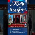 US et Iran en pourparlers de paix à Islamabad, tensions régionales en hausse.