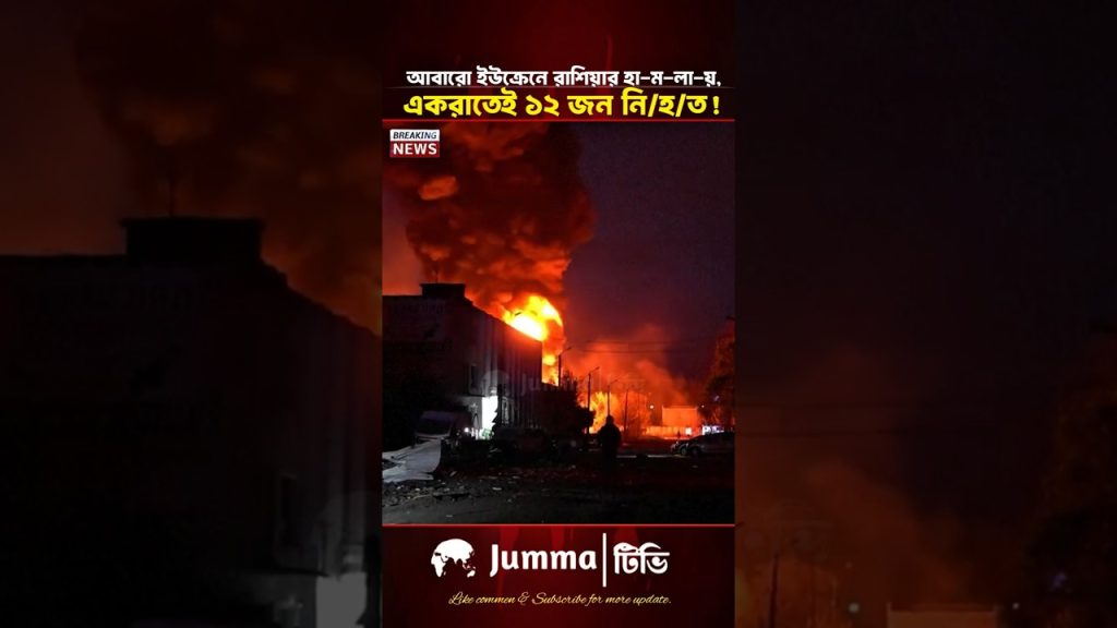 Ukraine-Russie : Vers une nouvelle guerre ? La tension monte, les conséquences pourraient être catastrophiques !