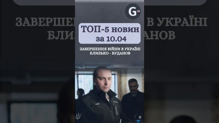 Ukraine : la fin de la guerre se profile, mais les USA suspendent les sanctions contre la Russie !