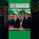 Venezuela sous tension : l'arrestation du président révèle l'absurdité des dirigeants RN !