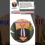 Violations de cessez-le-feu : Le Premier ministre pakistanais exhorte à la retenue face au chaos !