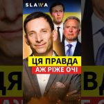 Vиткофф та Кушнер не відвідають Україну: аналіз причин і наслідків для політики.