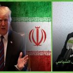 Boulbaba Salem : Quand un cessez-le-feu devient la victoire d'un Iran triomphant face aux USA !
