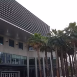 Iran : Quand les universités américaines et les start-ups tech deviennent des cibles des extrêmes !