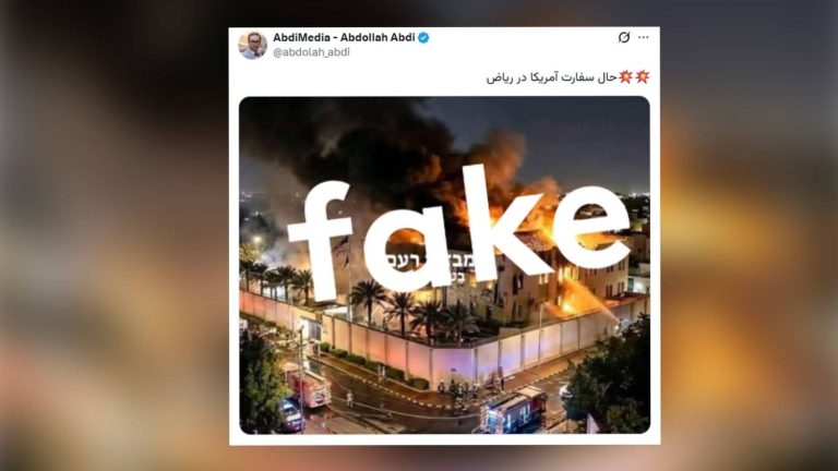 Des images trompeuses révèlent-elles vraiment des victoires iraniennes ? Analyse critique