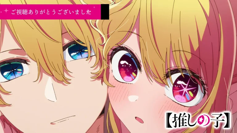 OSHI NO KO Saison 4 : Quelles surprises nous réserve la date de sortie et le trailer ?